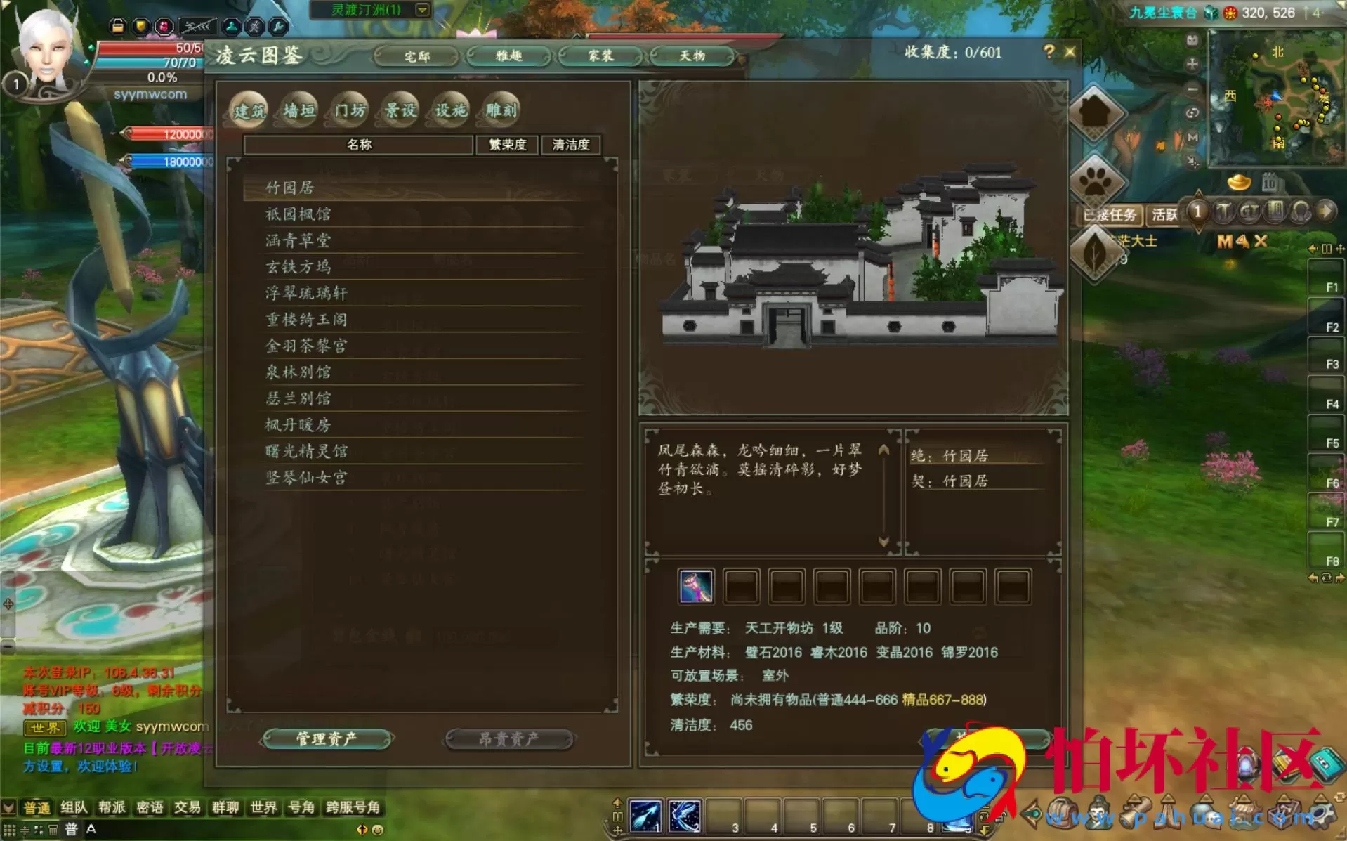 【完美国际2之155西大陆冰戎相见】RPG角色扮演剧情任务端游-最新打包Linux服务端源码视频架设教程-GM工具-GM运营管理后台-配套网页注册-完整PC客户端