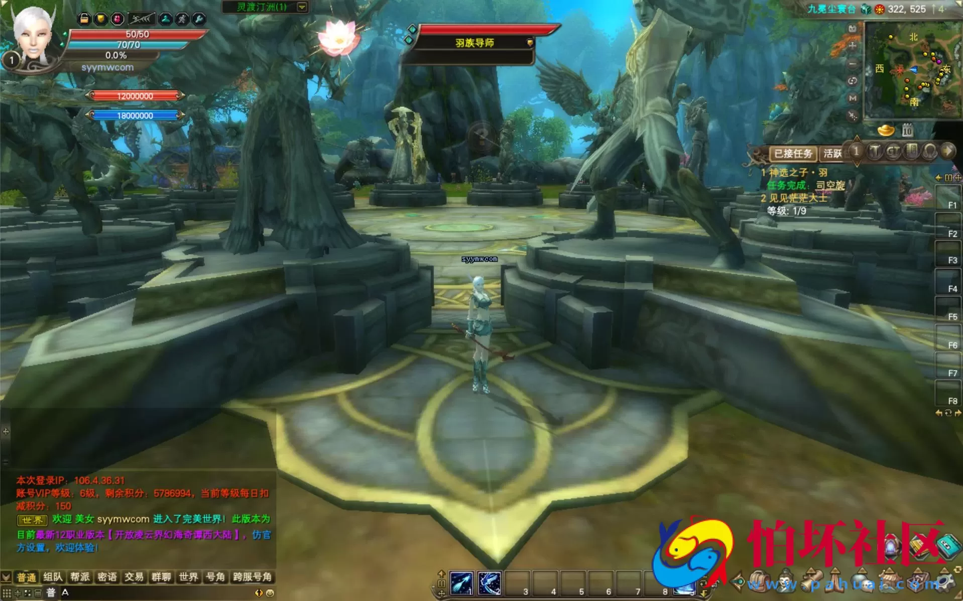 【完美国际2之155西大陆冰戎相见】RPG角色扮演剧情任务端游-最新打包Linux服务端源码视频架设教程-GM工具-GM运营管理后台-配套网页注册-完整PC客户端