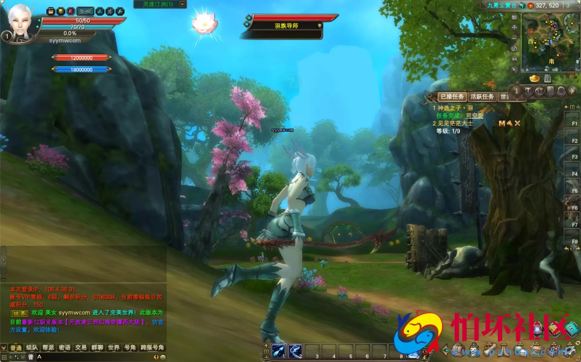 【完美国际2之155西大陆冰戎相见】RPG角色扮演剧情任务端游-最新打包Linux服务端源码视频架设教程-GM工具-GM运营管理后台-配套网页注册-完整PC客户端