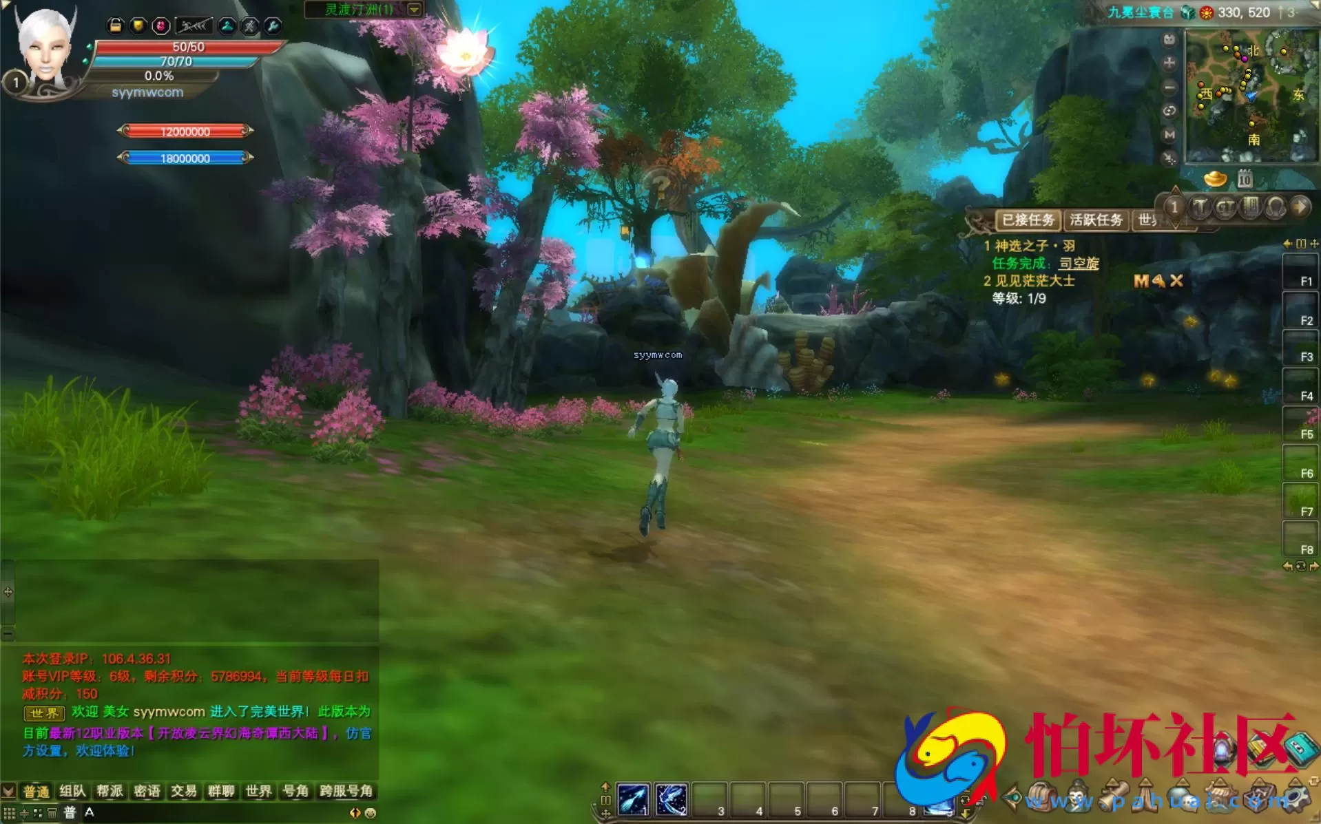 【完美国际2之155西大陆冰戎相见】RPG角色扮演剧情任务端游-最新打包Linux服务端源码视频架设教程-GM工具-GM运营管理后台-配套网页注册-完整PC客户端