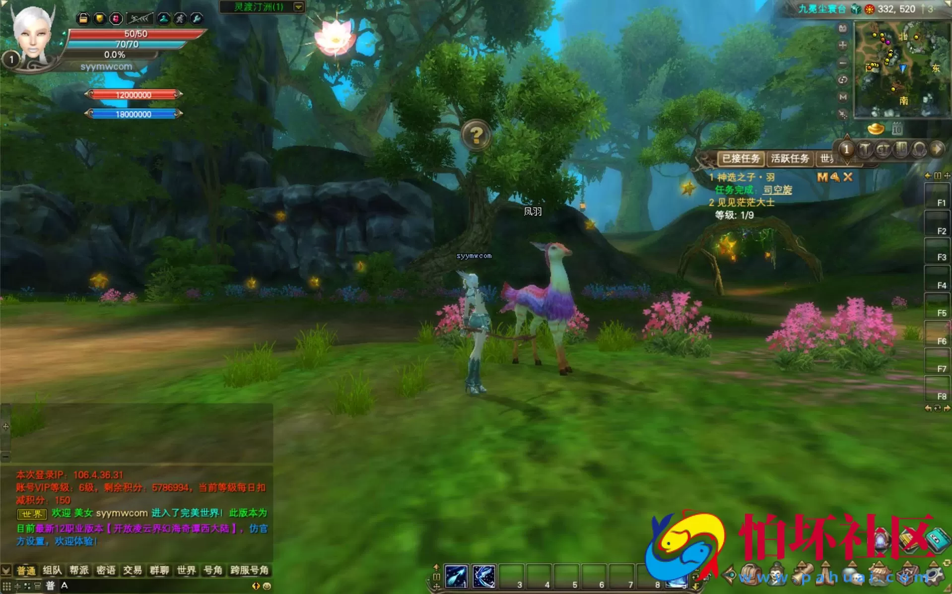 【完美国际2之155西大陆冰戎相见】RPG角色扮演剧情任务端游-最新打包Linux服务端源码视频架设教程-GM工具-GM运营管理后台-配套网页注册-完整PC客户端