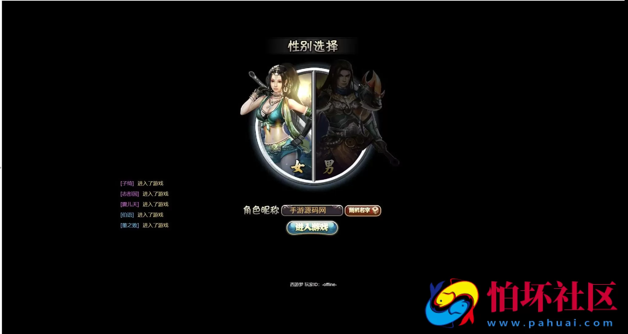 【网页游戏之西游梦】Q萌西游角色扮演类网页游戏-最新整理单机一键即玩镜像-打包Win服务端源码视频架设教程-详细外网教程