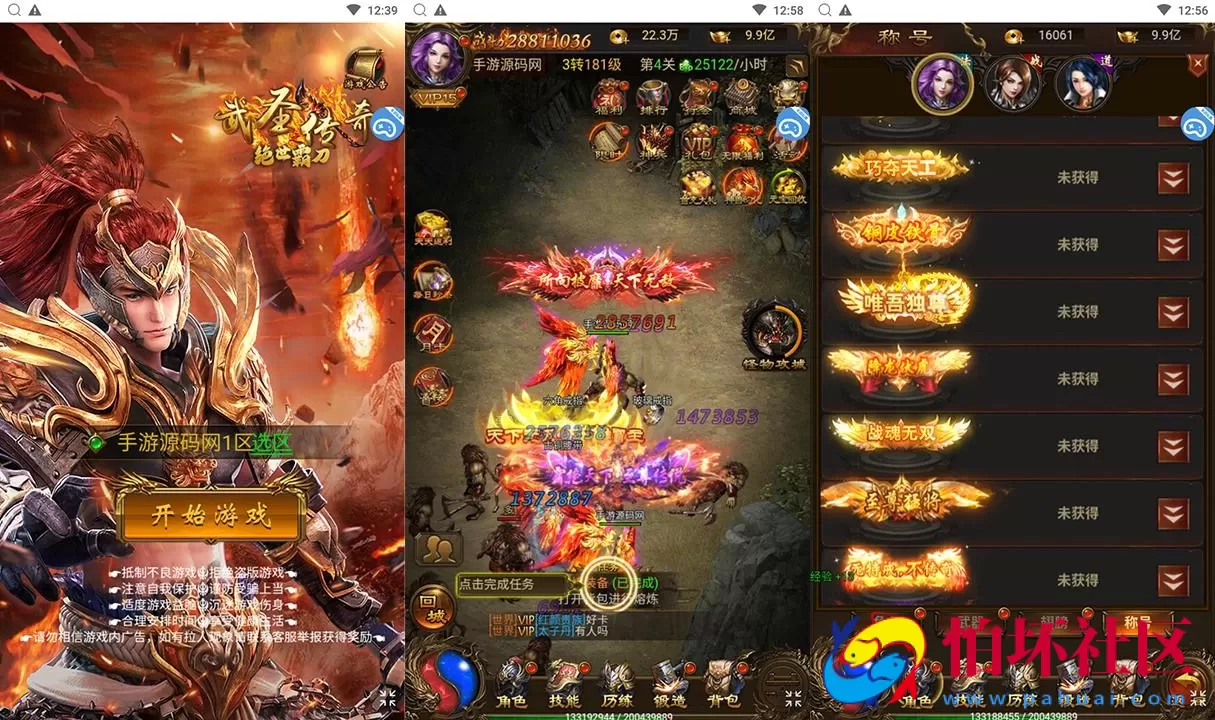 【传奇之神武主宰雷霆万级跨服版】三网H5全网通传奇手游-最新打包Linux服务端源码视频架设教程-多功能GM网页后台