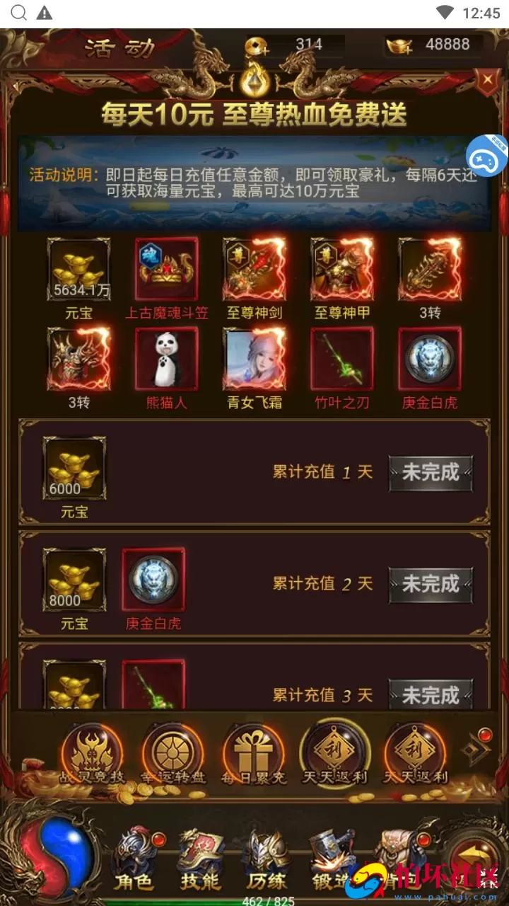 【传奇之神武主宰雷霆万级跨服版】三网H5全网通传奇手游-最新打包Linux服务端源码视频架设教程-多功能GM网页后台