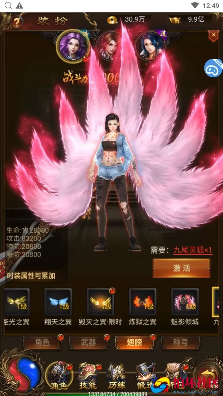 【传奇之神武主宰雷霆万级跨服版】三网H5全网通传奇手游-最新打包Linux服务端源码视频架设教程-多功能GM网页后台