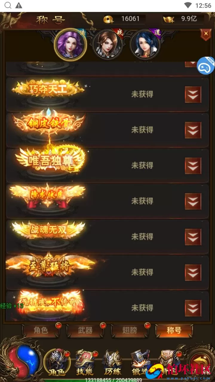 【传奇之神武主宰雷霆万级跨服版】三网H5全网通传奇手游-最新打包Linux服务端源码视频架设教程-多功能GM网页后台