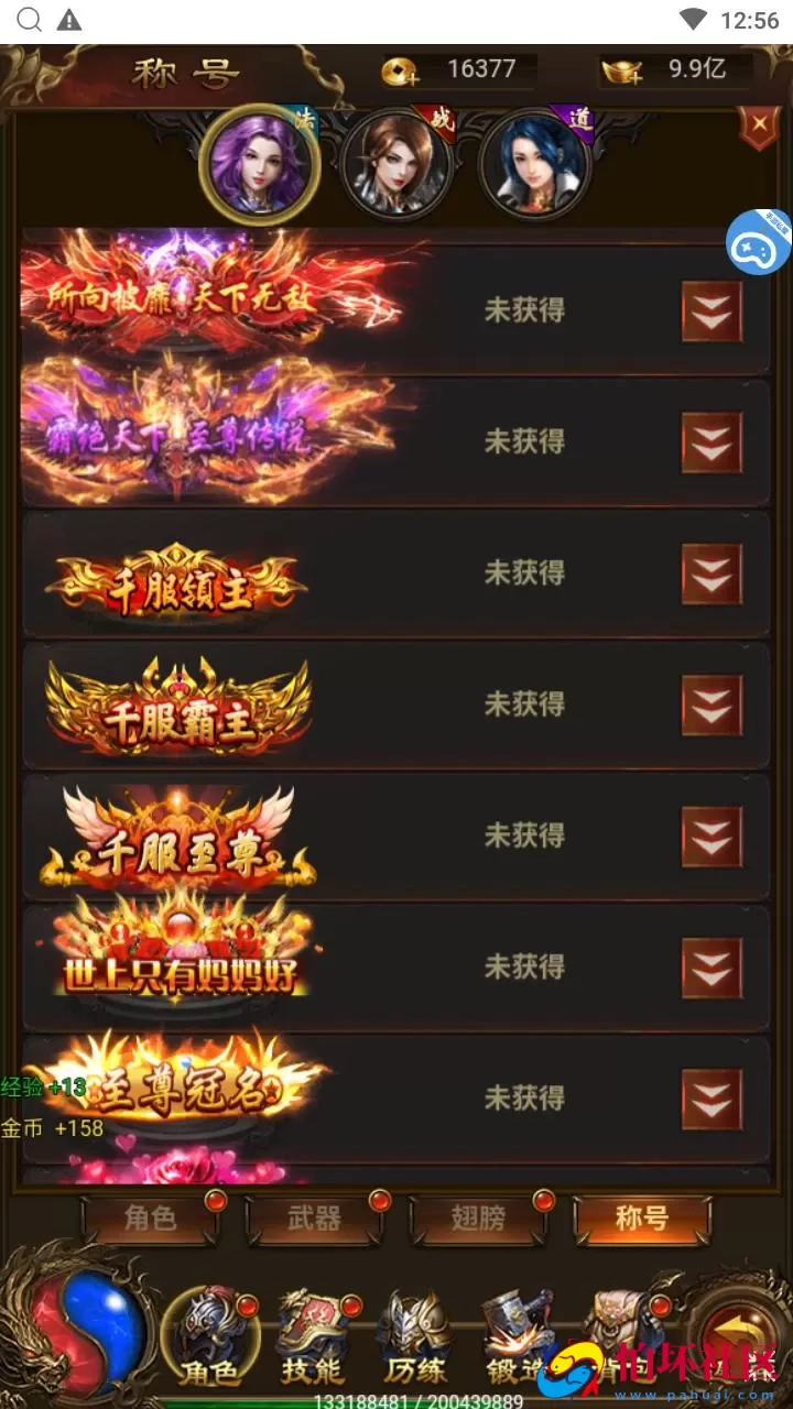 【传奇之神武主宰雷霆万级跨服版】三网H5全网通传奇手游-最新打包Linux服务端源码视频架设教程-多功能GM网页后台