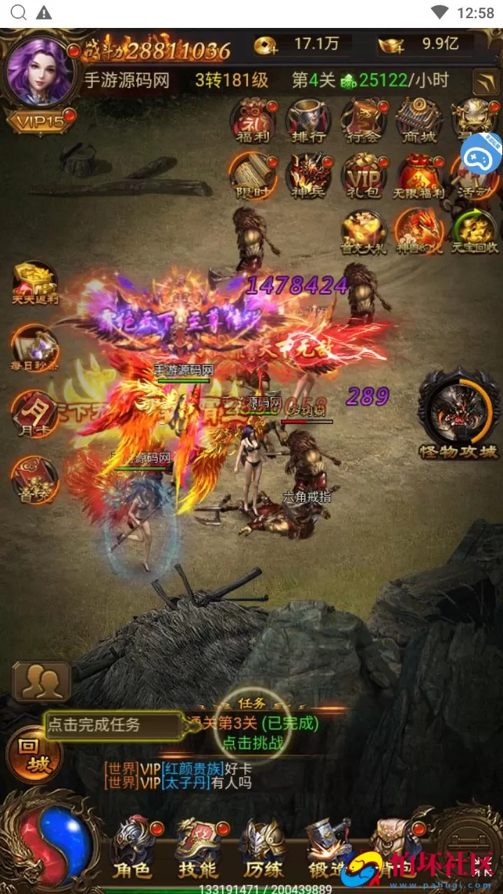 【传奇之神武主宰雷霆万级跨服版】三网H5全网通传奇手游-最新打包Linux服务端源码视频架设教程-多功能GM网页后台