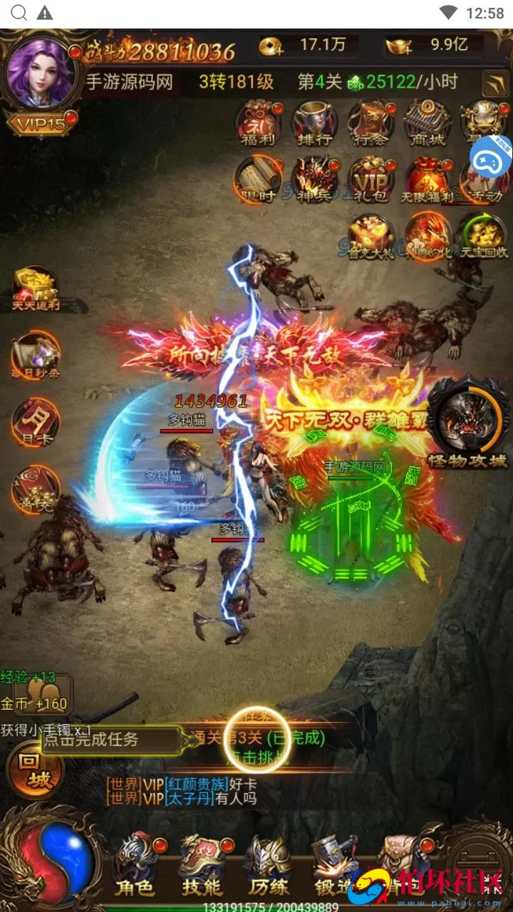 【传奇之神武主宰雷霆万级跨服版】三网H5全网通传奇手游-最新打包Linux服务端源码视频架设教程-多功能GM网页后台