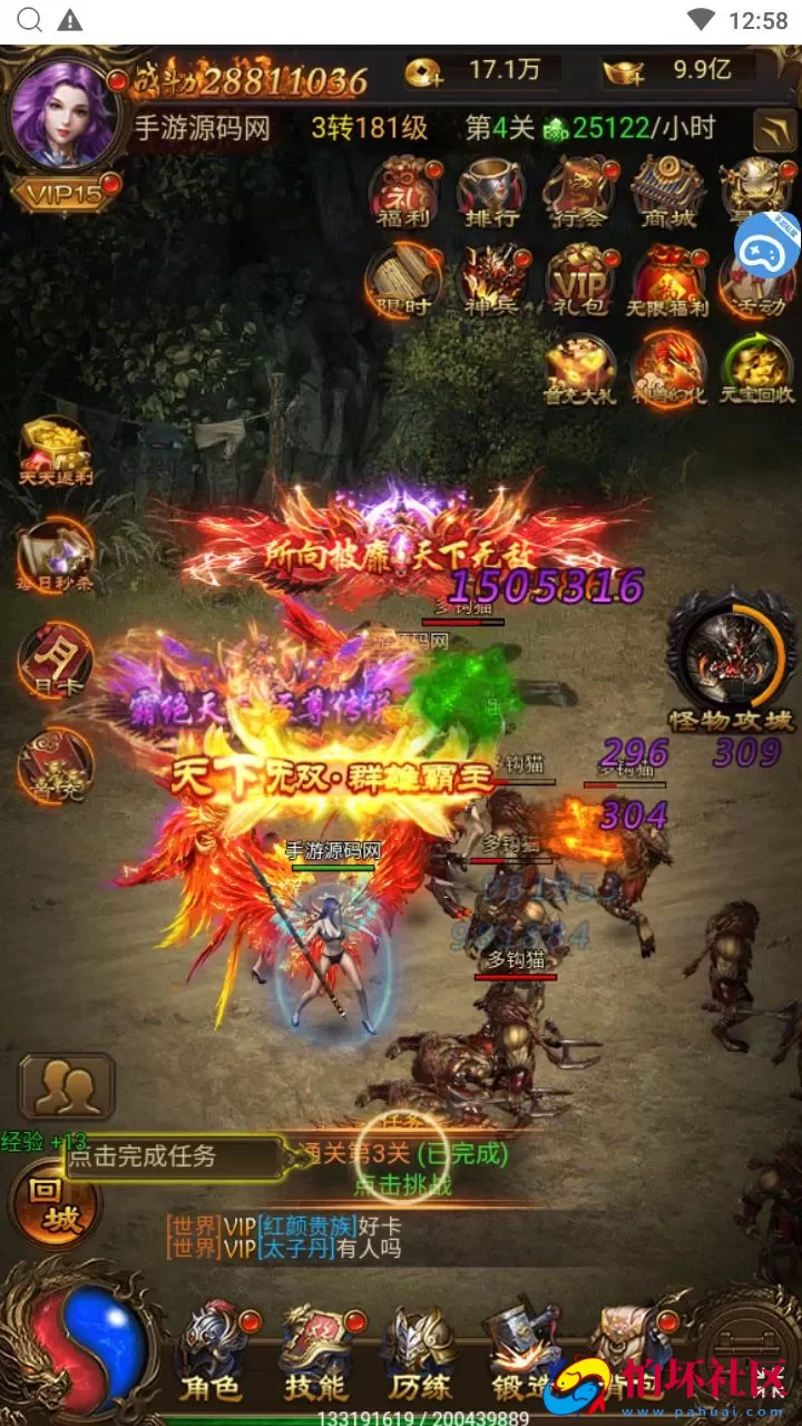 【传奇之神武主宰雷霆万级跨服版】三网H5全网通传奇手游-最新打包Linux服务端源码视频架设教程-多功能GM网页后台