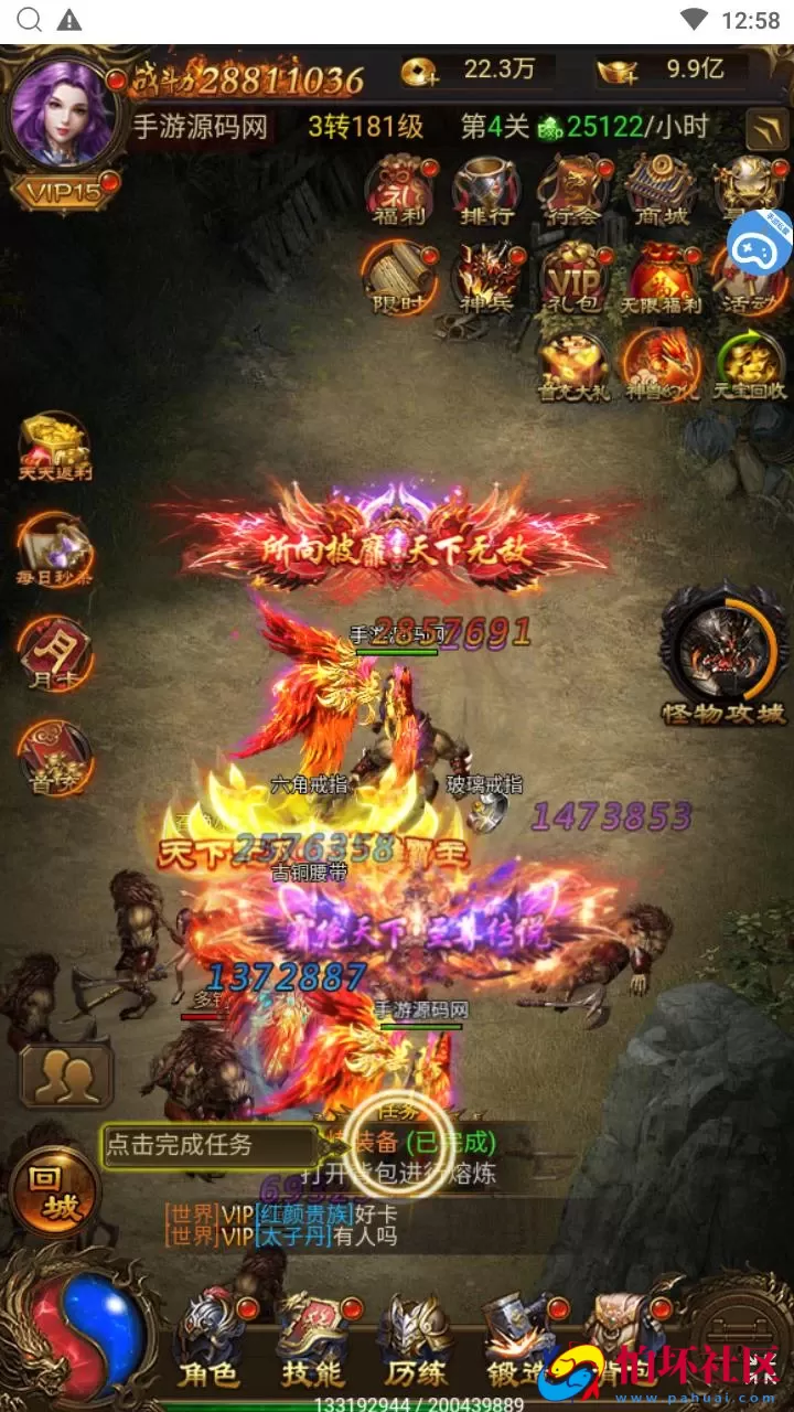 【传奇之神武主宰雷霆万级跨服版】三网H5全网通传奇手游-最新打包Linux服务端源码视频架设教程-多功能GM网页后台