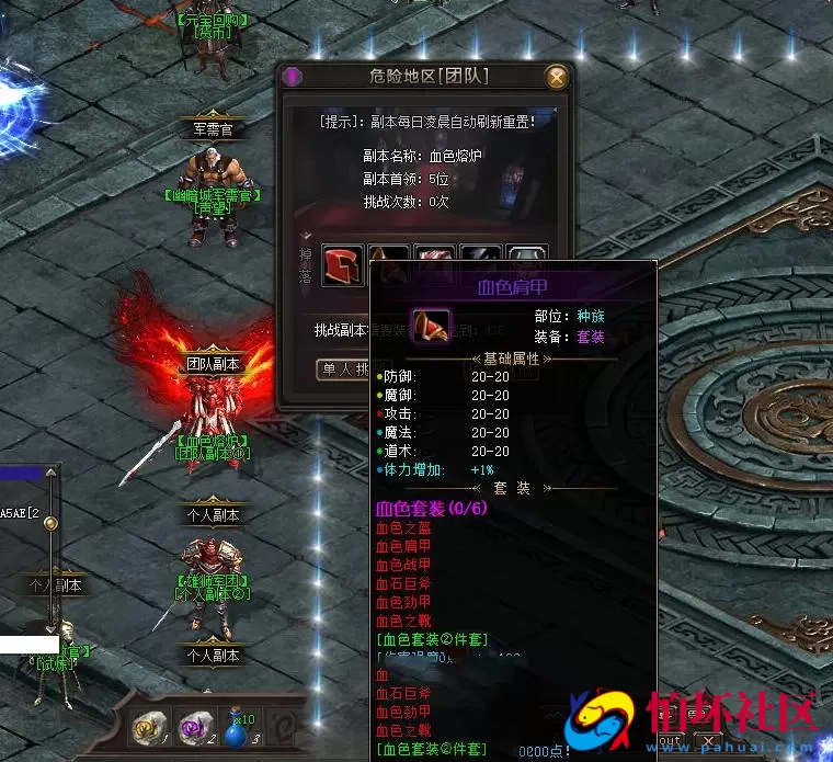 【翎风引擎传奇之暗黑魔兽冰封王座天才剑雨六职业六种族中变版】六职业传奇端游-最新打包Win服务端源码视频架设教程-完整配套补丁网站-配套全套登入器