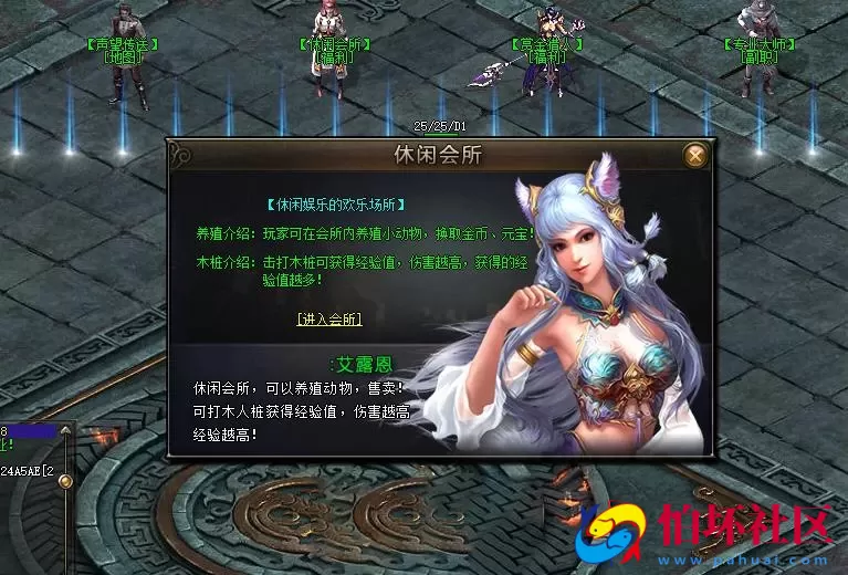 【翎风引擎传奇之暗黑魔兽冰封王座天才剑雨六职业六种族中变版】六职业传奇端游-最新打包Win服务端源码视频架设教程-完整配套补丁网站-配套全套登入器