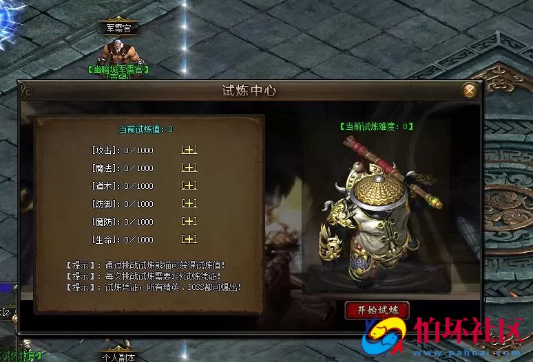 【翎风引擎传奇之暗黑魔兽冰封王座天才剑雨六职业六种族中变版】六职业传奇端游-最新打包Win服务端源码视频架设教程-完整配套补丁网站-配套全套登入器