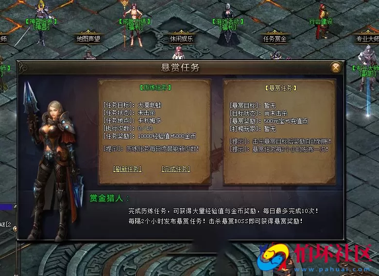 【翎风引擎传奇之暗黑魔兽冰封王座天才剑雨六职业六种族中变版】六职业传奇端游-最新打包Win服务端源码视频架设教程-完整配套补丁网站-配套全套登入器