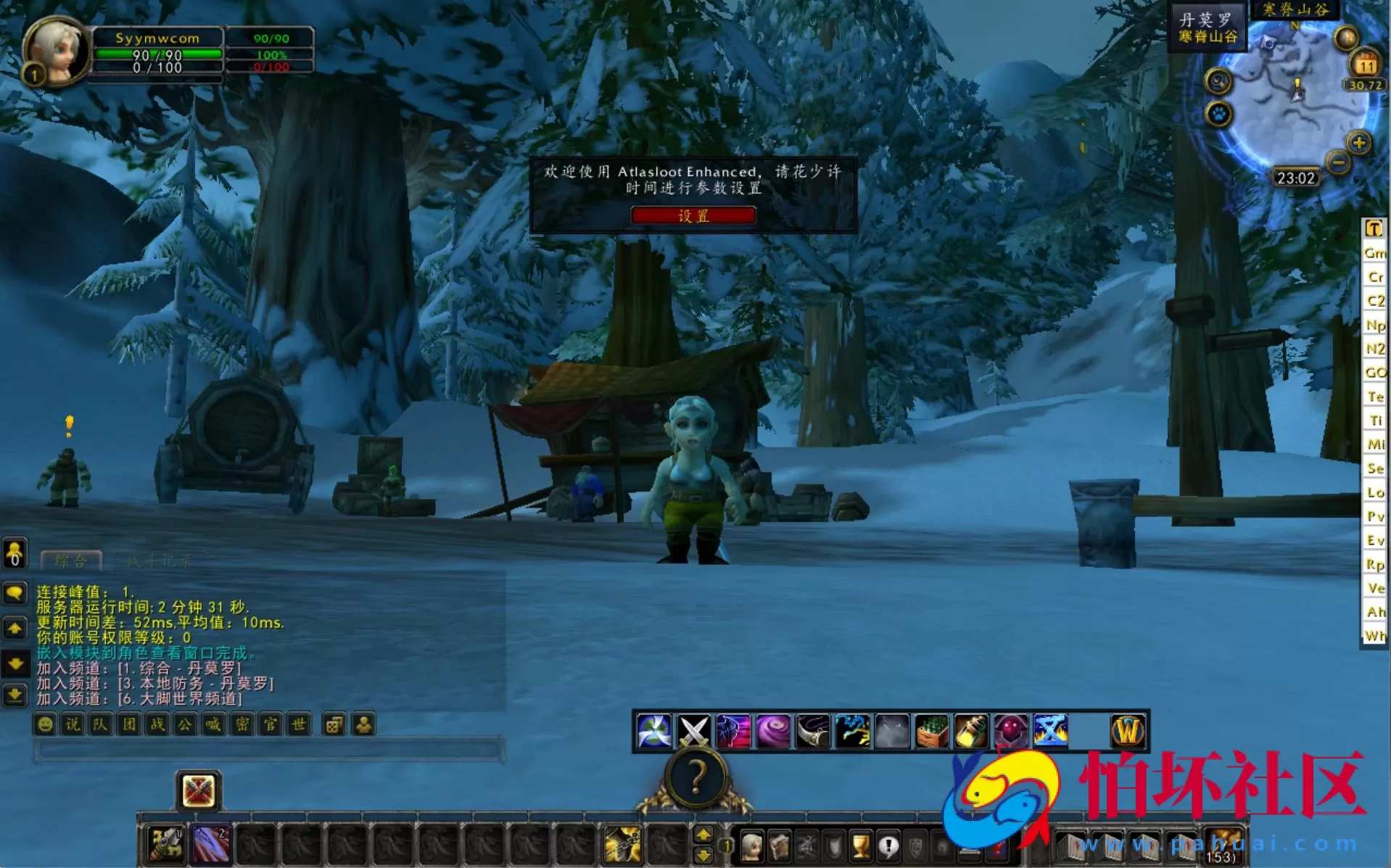 【wow魔兽世界怀旧版WLK335至尊宝】3D巨作端游-最新整理打包Win服务端源码视频架设教程-网页注册-GM指令教程-完整PC客户端