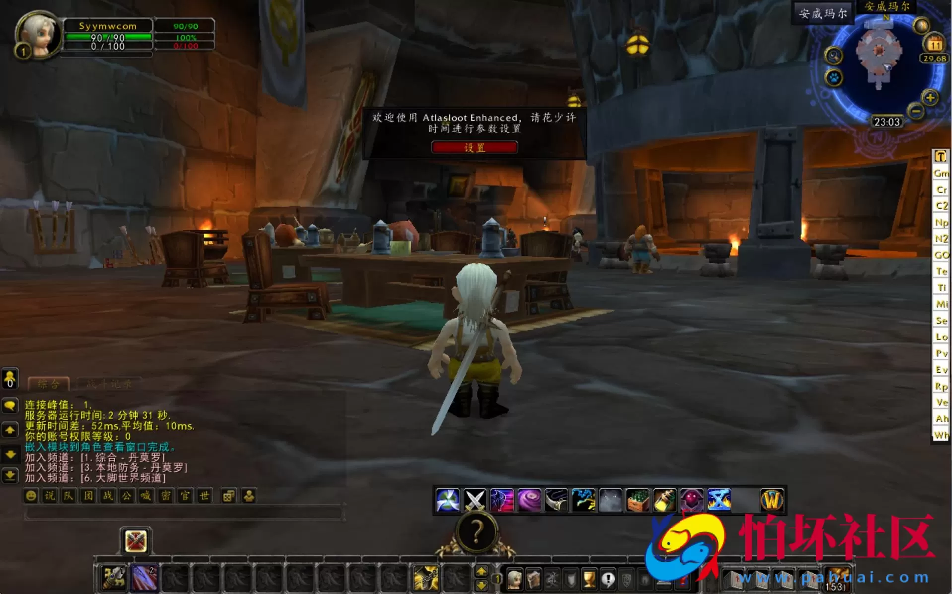 【wow魔兽世界怀旧版WLK335至尊宝】3D巨作端游-最新整理打包Win服务端源码视频架设教程-网页注册-GM指令教程-完整PC客户端