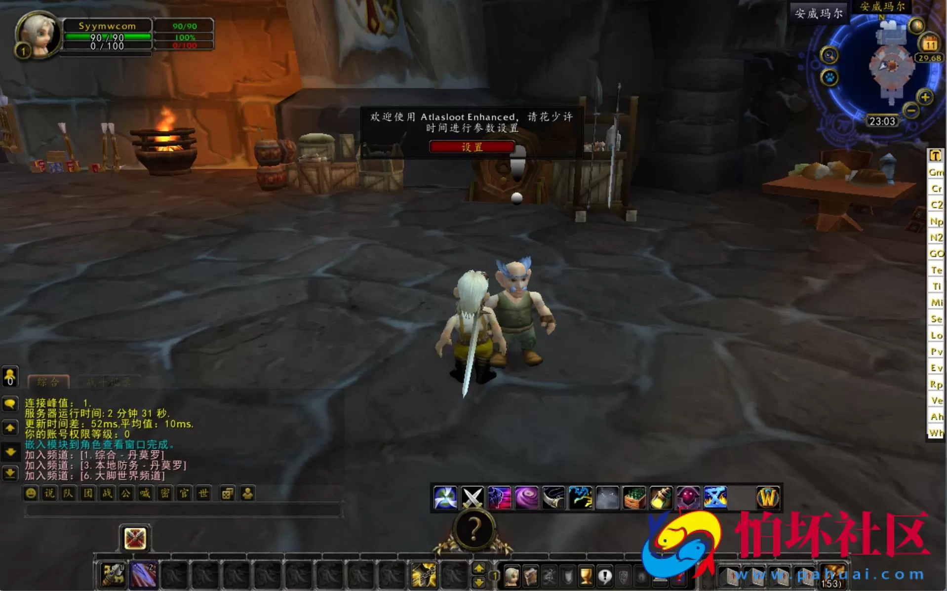 【wow魔兽世界怀旧版WLK335至尊宝】3D巨作端游-最新整理打包Win服务端源码视频架设教程-网页注册-GM指令教程-完整PC客户端