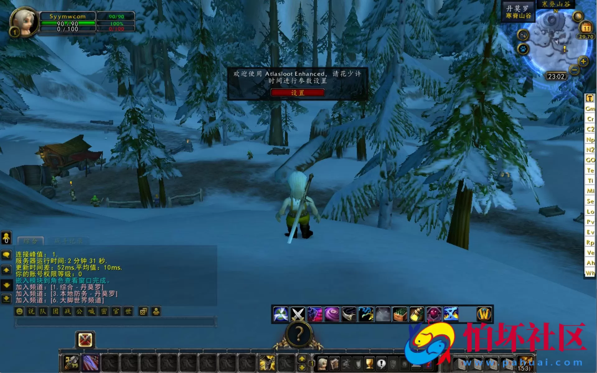 【wow魔兽世界怀旧版WLK335至尊宝】3D巨作端游-最新整理打包Win服务端源码视频架设教程-网页注册-GM指令教程-完整PC客户端