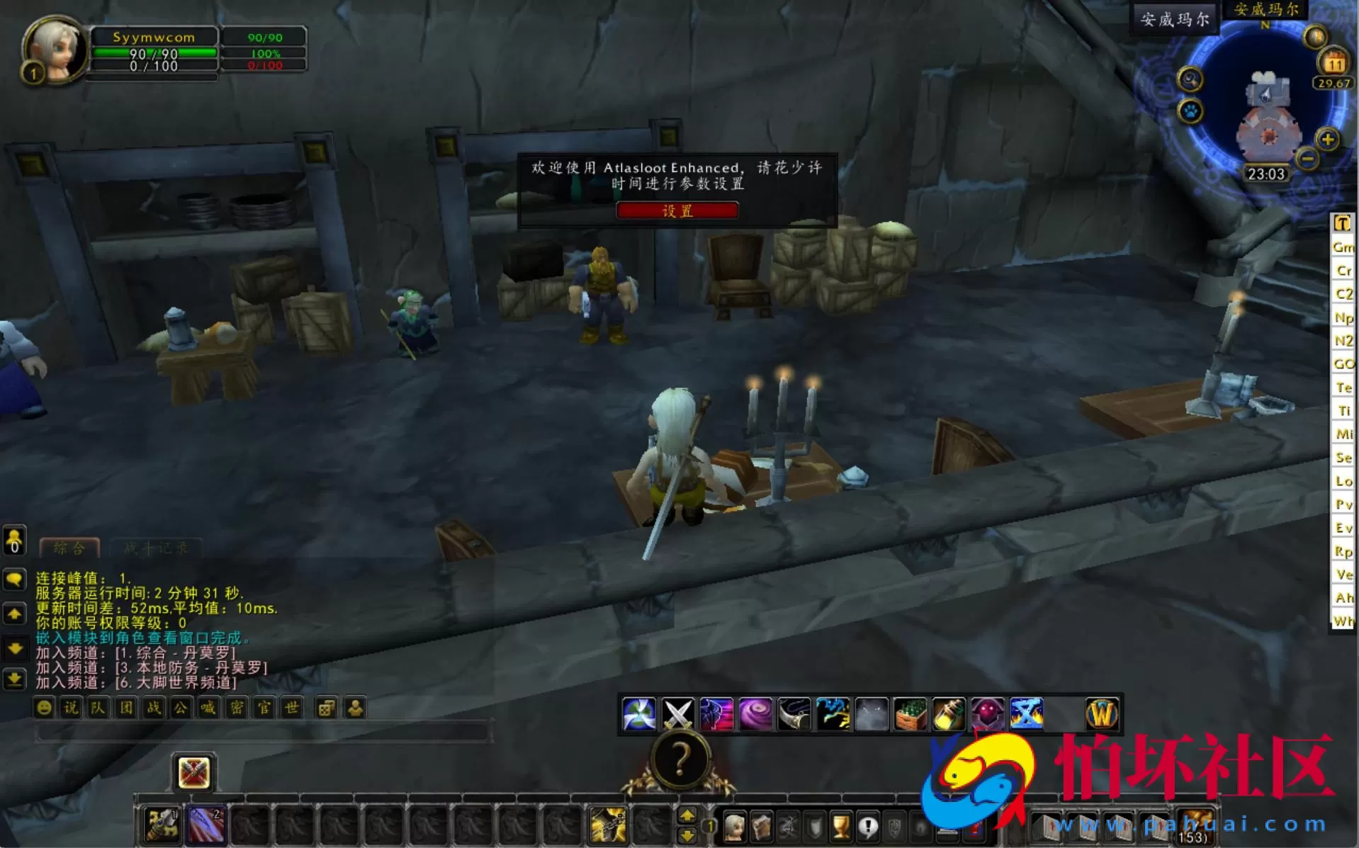 【wow魔兽世界怀旧版WLK335至尊宝】3D巨作端游-最新整理打包Win服务端源码视频架设教程-网页注册-GM指令教程-完整PC客户端