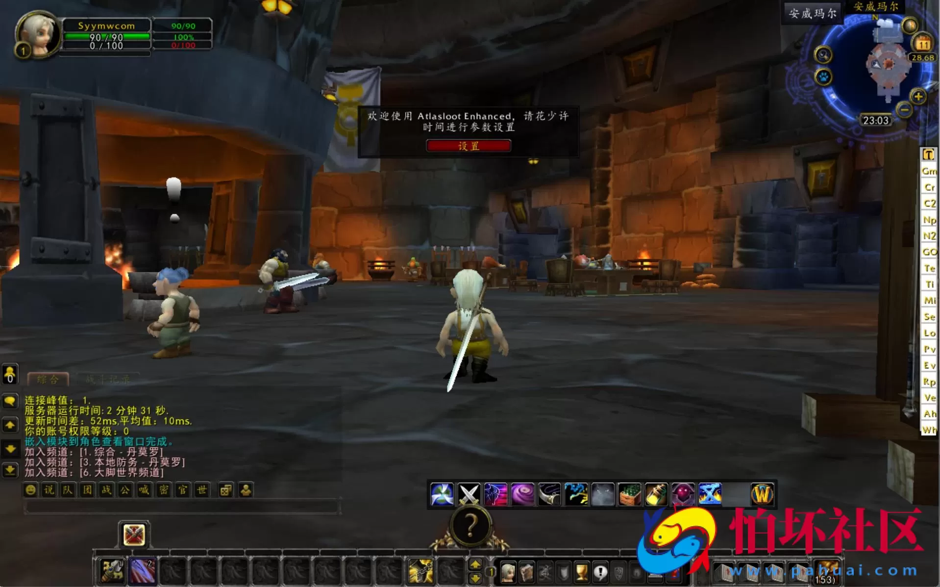 【wow魔兽世界怀旧版WLK335至尊宝】3D巨作端游-最新整理打包Win服务端源码视频架设教程-网页注册-GM指令教程-完整PC客户端