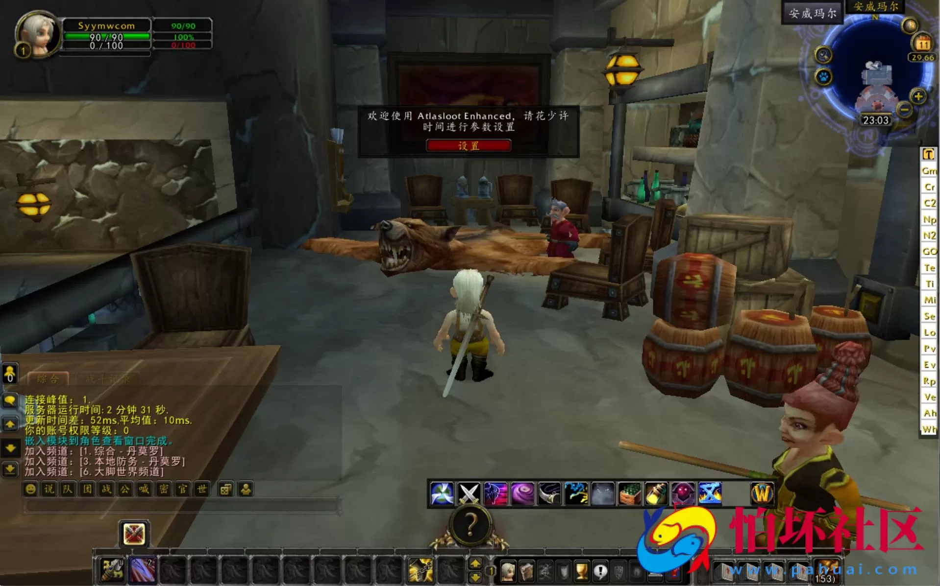 【wow魔兽世界怀旧版WLK335至尊宝】3D巨作端游-最新整理打包Win服务端源码视频架设教程-网页注册-GM指令教程-完整PC客户端