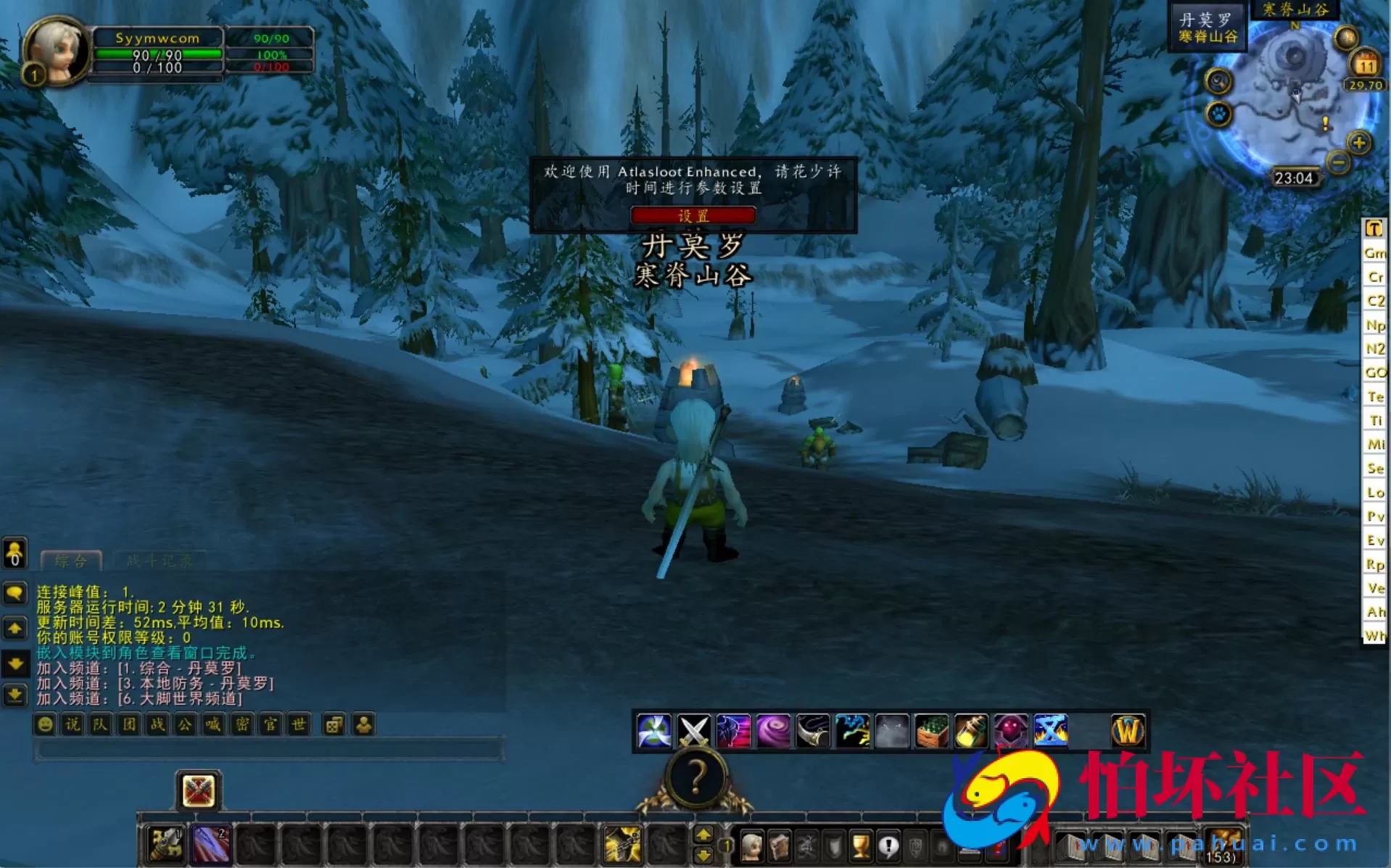 【wow魔兽世界怀旧版WLK335至尊宝】3D巨作端游-最新整理打包Win服务端源码视频架设教程-网页注册-GM指令教程-完整PC客户端