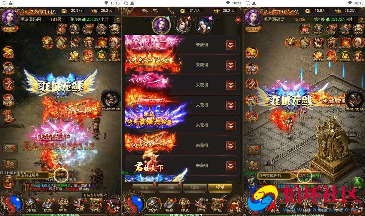 【传奇之神武至尊9999转雷霆H5跨服版】三网H5全网通传奇手游-最新整理单机一键即玩镜像端-打包Linux服务端源码视频架设教程-多功能GM网页后台