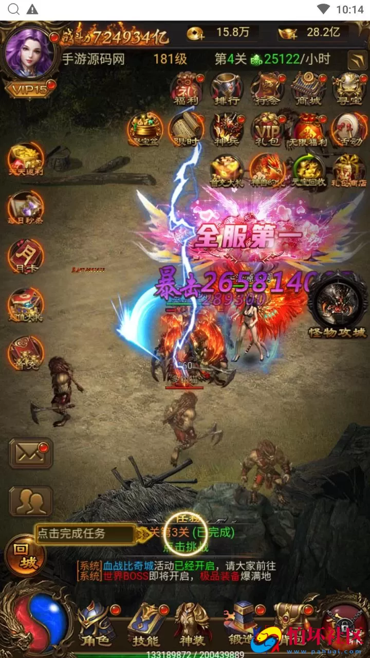 【传奇之神武至尊9999转雷霆H5跨服版】三网H5全网通传奇手游-最新整理单机一键即玩镜像端-打包Linux服务端源码视频架设教程-多功能GM网页后台