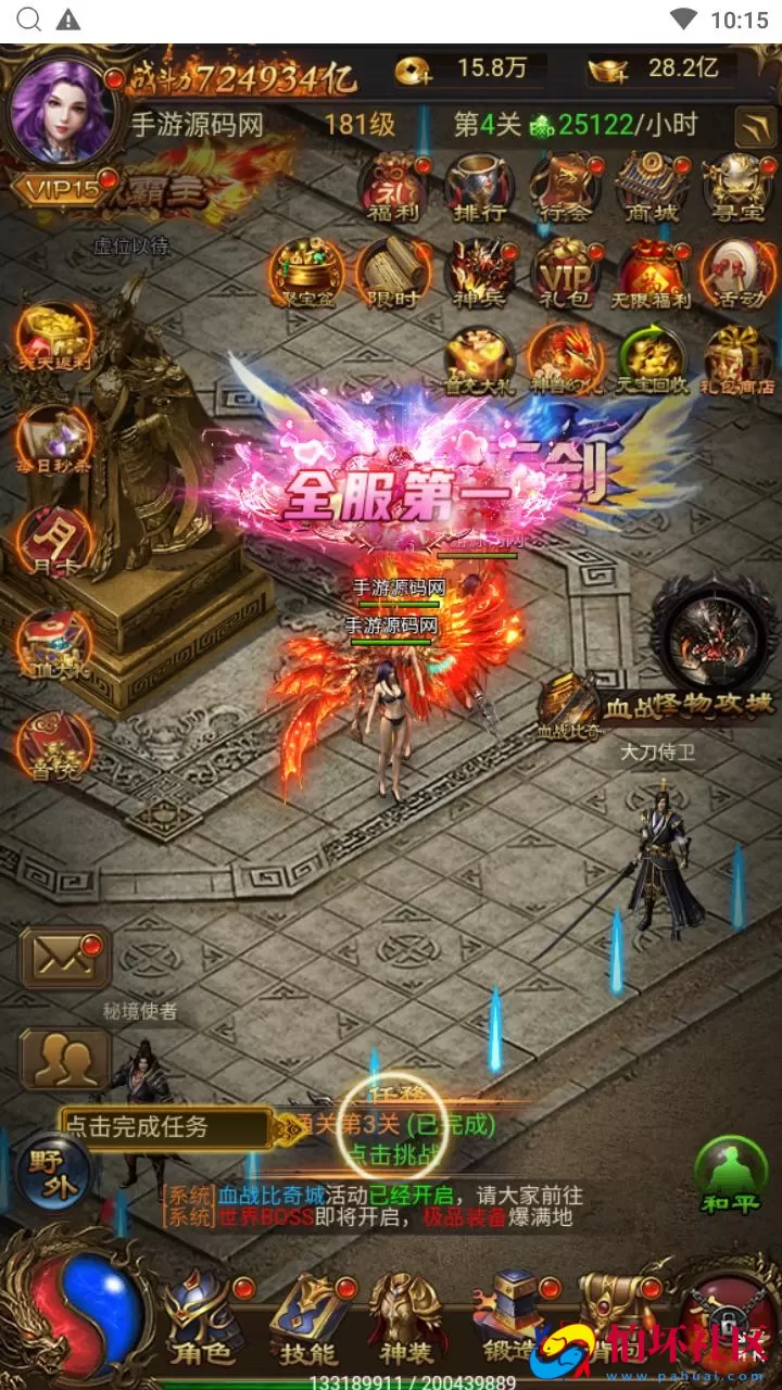 【传奇之神武至尊9999转雷霆H5跨服版】三网H5全网通传奇手游-最新整理单机一键即玩镜像端-打包Linux服务端源码视频架设教程-多功能GM网页后台