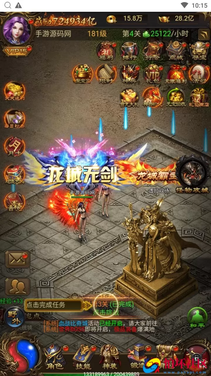 【传奇之神武至尊9999转雷霆H5跨服版】三网H5全网通传奇手游-最新整理单机一键即玩镜像端-打包Linux服务端源码视频架设教程-多功能GM网页后台