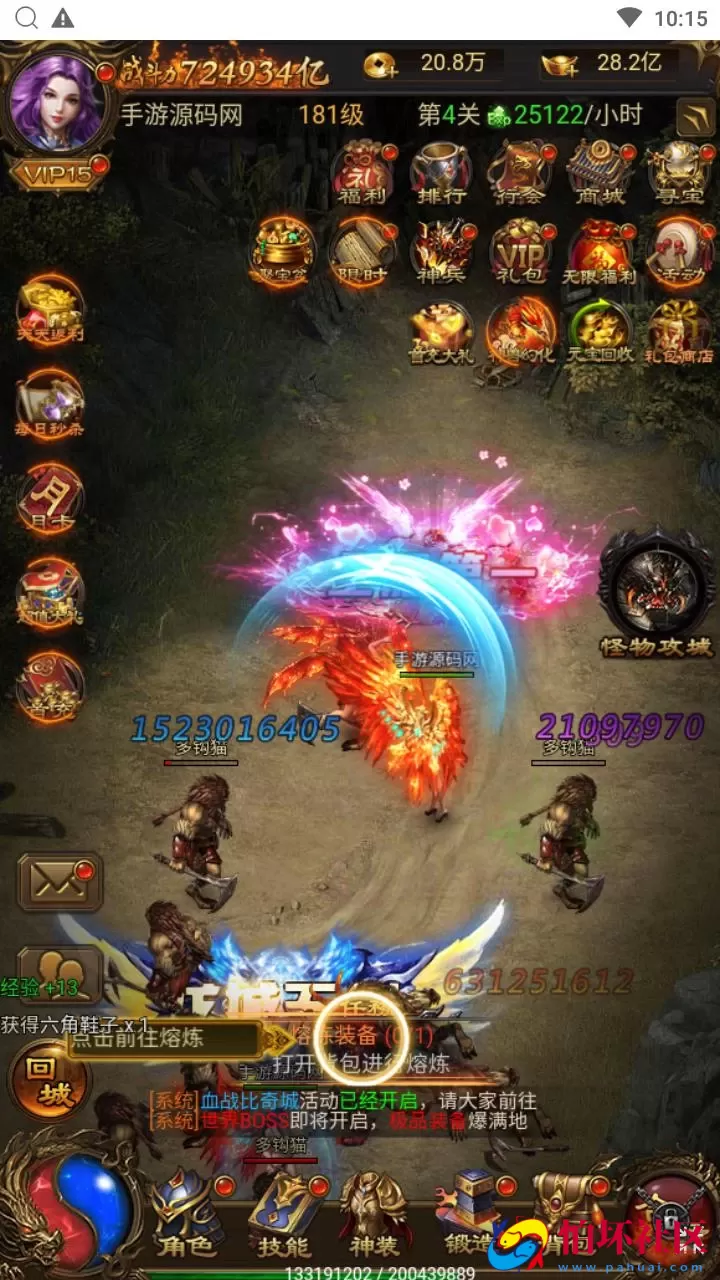 【传奇之神武至尊9999转雷霆H5跨服版】三网H5全网通传奇手游-最新整理单机一键即玩镜像端-打包Linux服务端源码视频架设教程-多功能GM网页后台