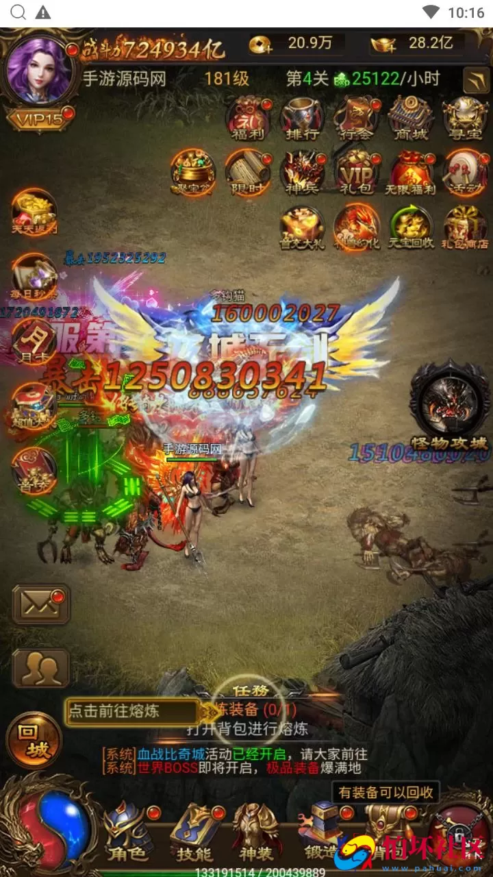 【传奇之神武至尊9999转雷霆H5跨服版】三网H5全网通传奇手游-最新整理单机一键即玩镜像端-打包Linux服务端源码视频架设教程-多功能GM网页后台