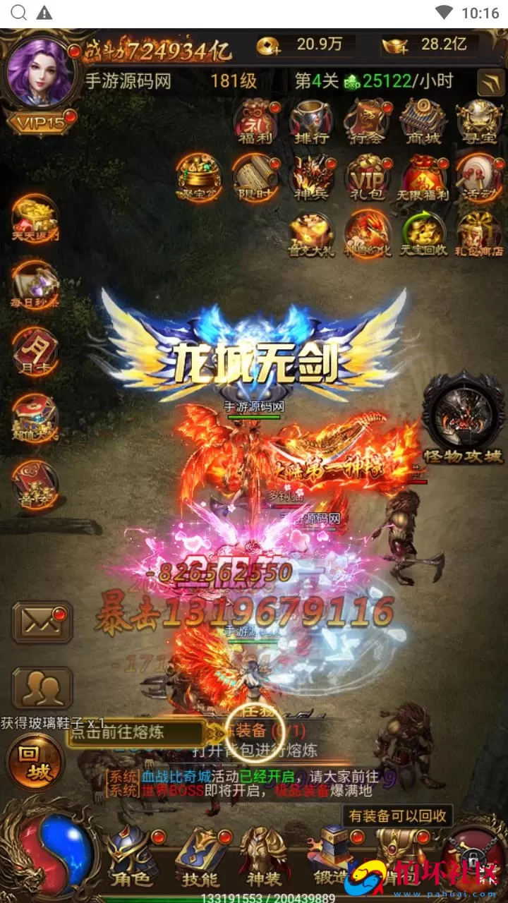 【传奇之神武至尊9999转雷霆H5跨服版】三网H5全网通传奇手游-最新整理单机一键即玩镜像端-打包Linux服务端源码视频架设教程-多功能GM网页后台