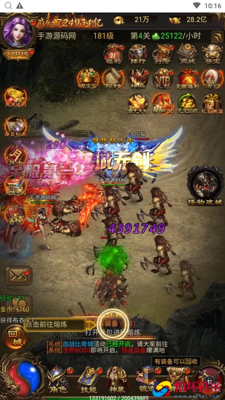 【传奇之神武至尊9999转雷霆H5跨服版】三网H5全网通传奇手游-最新整理单机一键即玩镜像端-打包Linux服务端源码视频架设教程-多功能GM网页后台
