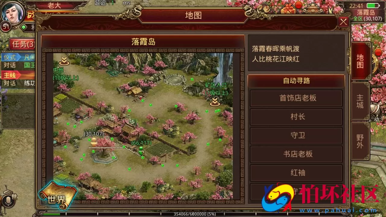 【传世手游之诛仙传世】PK类三职业传奇手游-最新整理单机一键镜像-打包Linux服务端视频架设教程-多功能GM网页授权物品后台-安卓IOS苹果双端版本