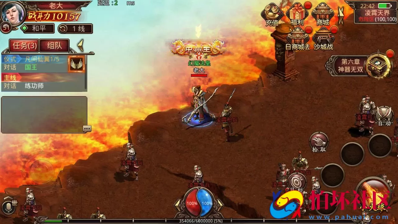 【传世手游之诛仙传世】PK类三职业传奇手游-最新整理单机一键镜像-打包Linux服务端视频架设教程-多功能GM网页授权物品后台-安卓IOS苹果双端版本