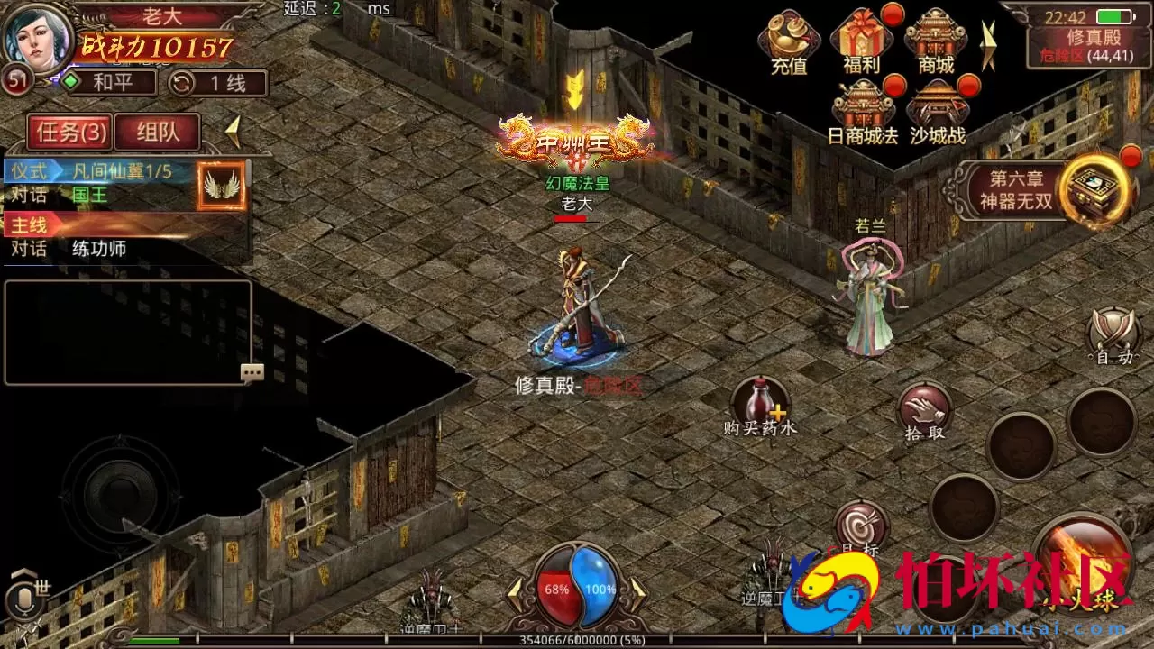 【传世手游之诛仙传世】PK类三职业传奇手游-最新整理单机一键镜像-打包Linux服务端视频架设教程-多功能GM网页授权物品后台-安卓IOS苹果双端版本