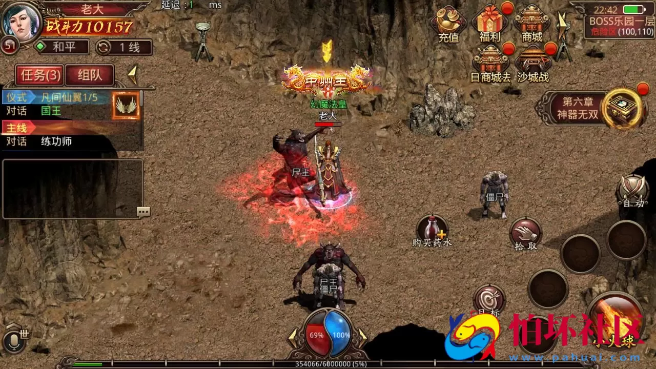 【传世手游之诛仙传世】PK类三职业传奇手游-最新整理单机一键镜像-打包Linux服务端视频架设教程-多功能GM网页授权物品后台-安卓IOS苹果双端版本