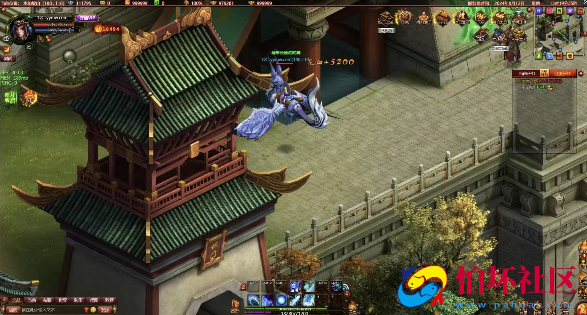 【网页游戏之斗战水浒】MMOARPG剧情水浒英雄角色扮演类网页游戏-最新整理打包Win服务端源码视频架设教程-GM工具-详细外网教程