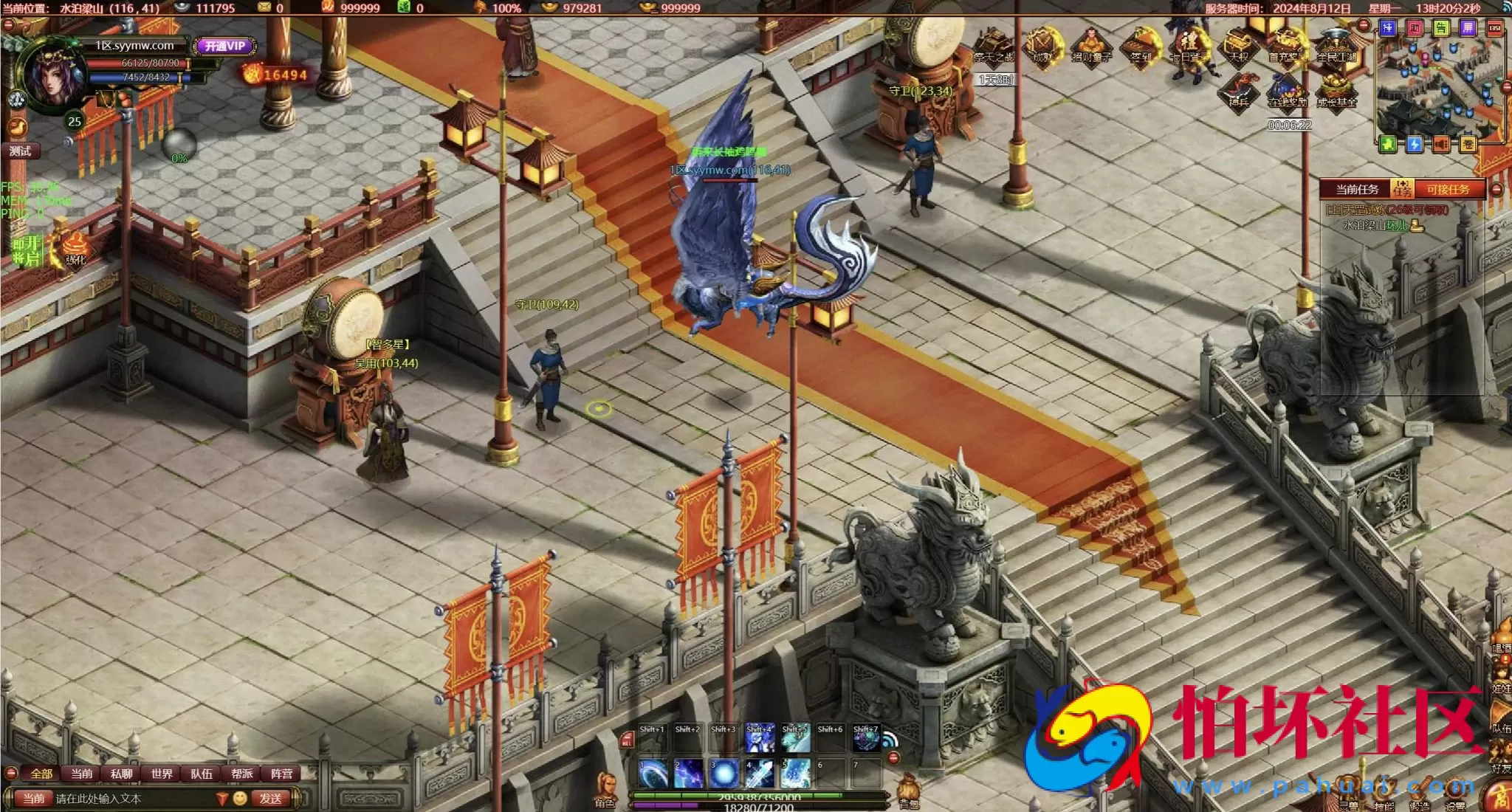 【网页游戏之斗战水浒】MMOARPG剧情水浒英雄角色扮演类网页游戏-最新整理打包Win服务端源码视频架设教程-GM工具-详细外网教程