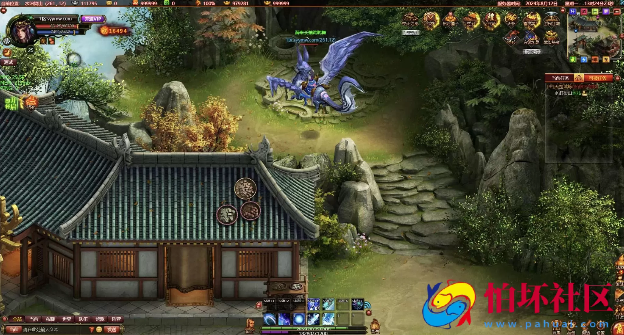 【网页游戏之斗战水浒】MMOARPG剧情水浒英雄角色扮演类网页游戏-最新整理打包Win服务端源码视频架设教程-GM工具-详细外网教程