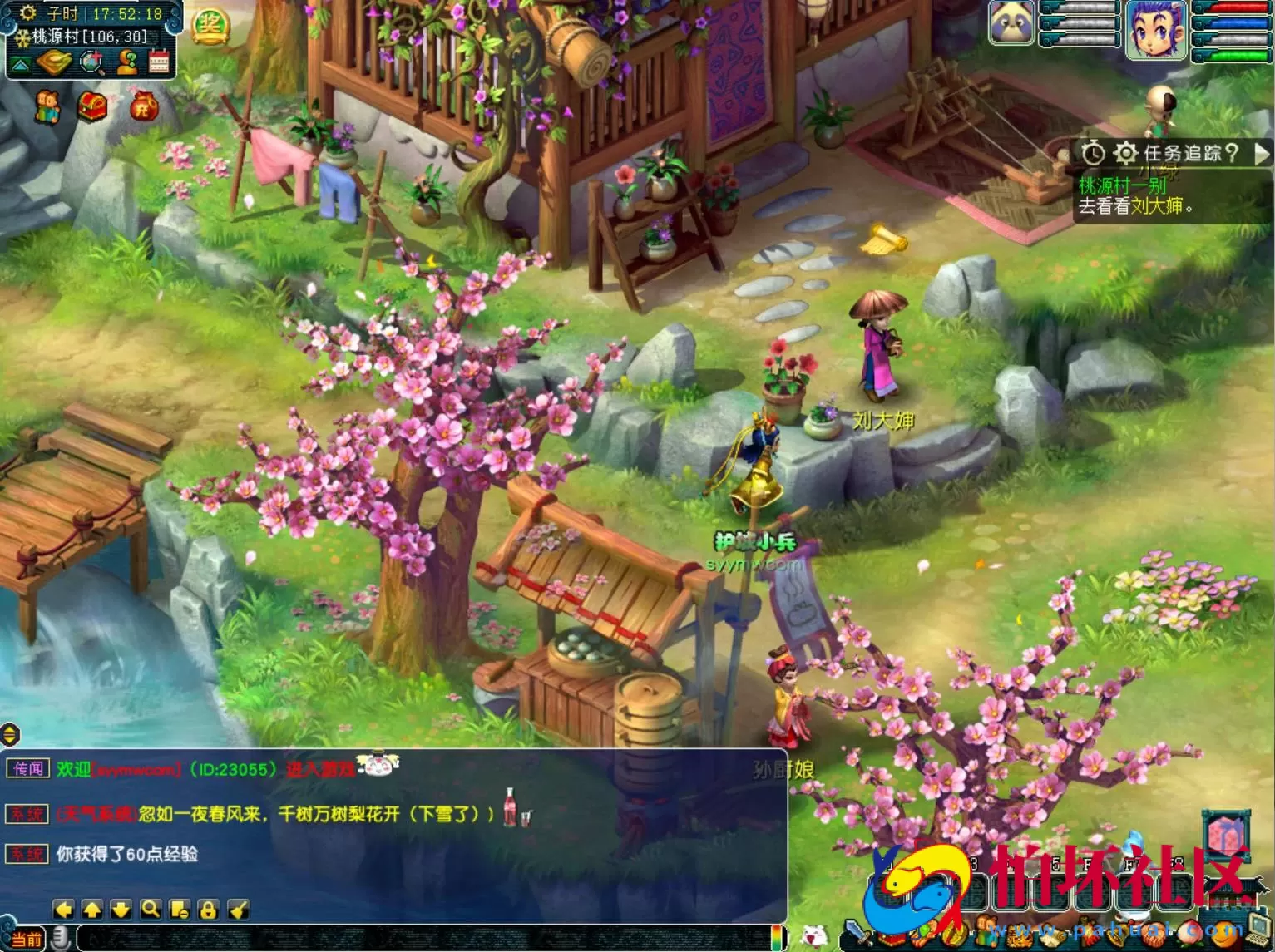 【GGE互通西游端游紫禁之巅互通定制版-附带全套源码】经典角色扮演类剧情回合端游-最新打包Win服务端源码架设教程-全套源码-配套完整PC客户端安卓