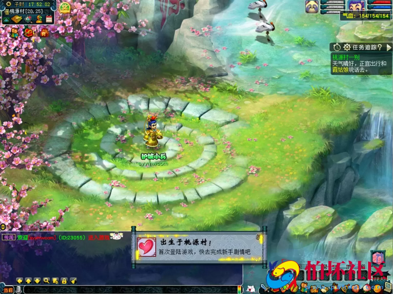 【GGE互通西游端游紫禁之巅互通定制版-附带全套源码】经典角色扮演类剧情回合端游-最新打包Win服务端源码架设教程-全套源码-配套完整PC客户端安卓