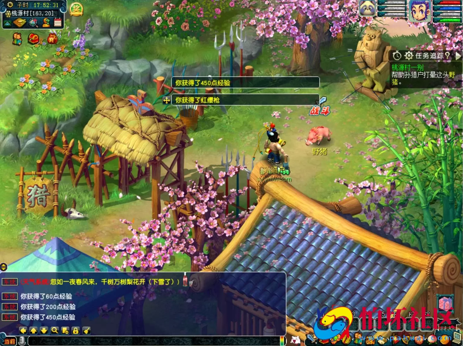 【GGE互通西游端游紫禁之巅互通定制版-附带全套源码】经典角色扮演类剧情回合端游-最新打包Win服务端源码架设教程-全套源码-配套完整PC客户端安卓