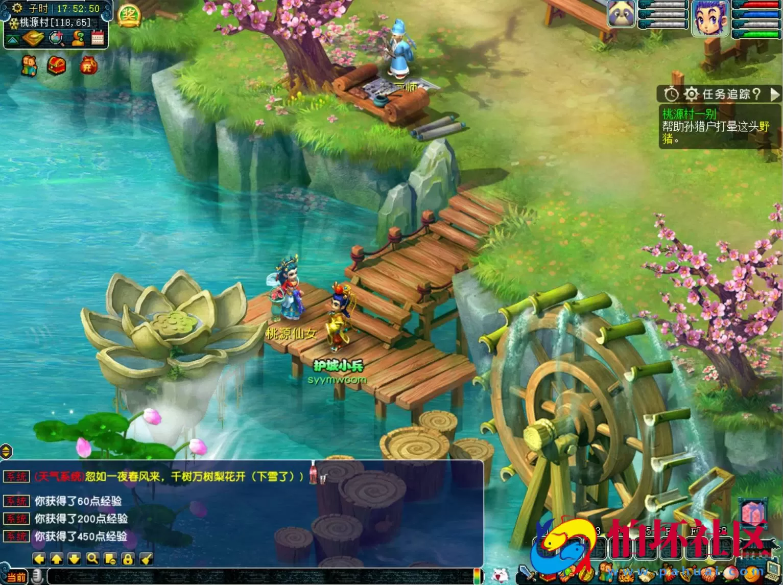 【GGE互通西游端游紫禁之巅互通定制版-附带全套源码】经典角色扮演类剧情回合端游-最新打包Win服务端源码架设教程-全套源码-配套完整PC客户端安卓