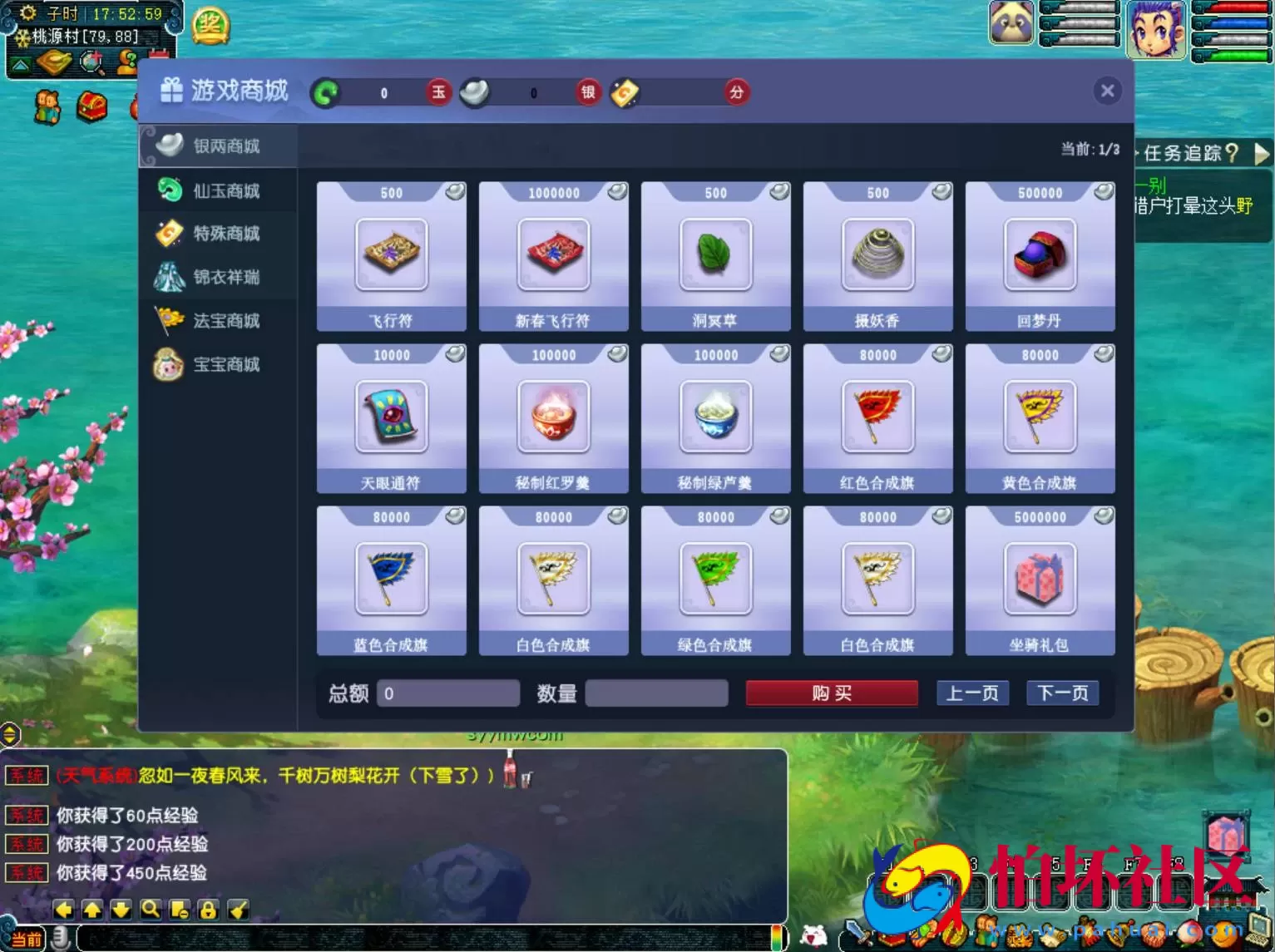 【GGE互通西游端游紫禁之巅互通定制版-附带全套源码】经典角色扮演类剧情回合端游-最新打包Win服务端源码架设教程-全套源码-配套完整PC客户端安卓