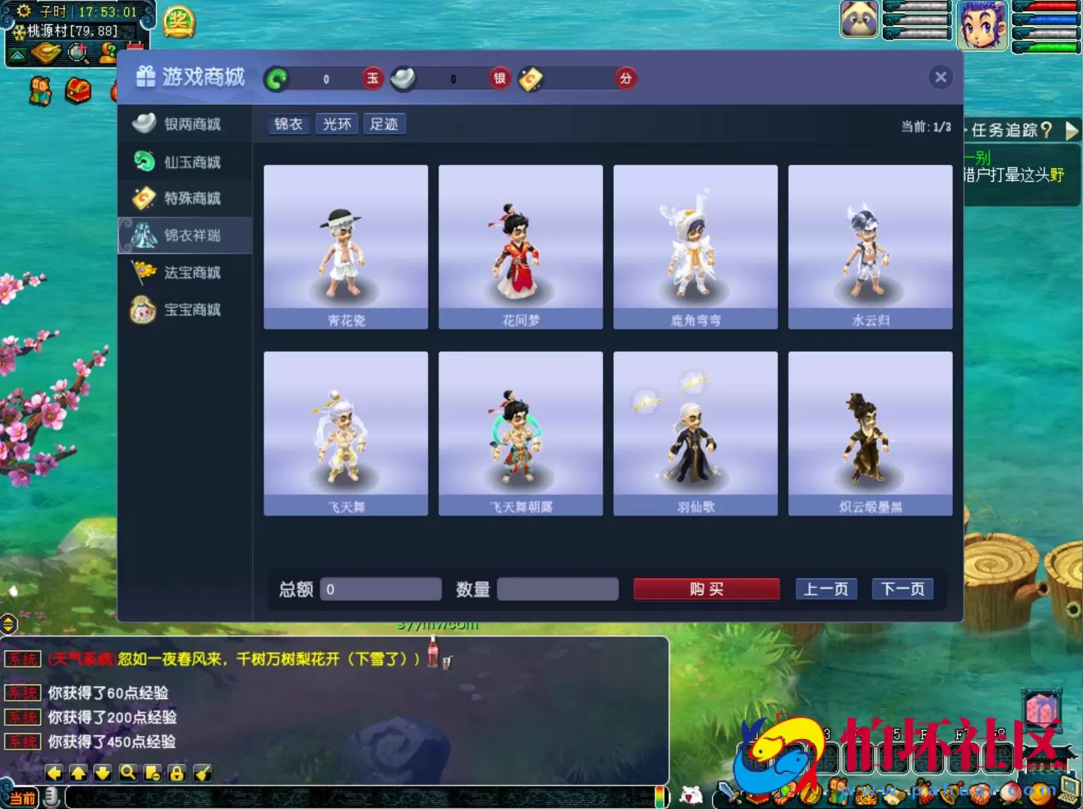 【GGE互通西游端游紫禁之巅互通定制版-附带全套源码】经典角色扮演类剧情回合端游-最新打包Win服务端源码架设教程-全套源码-配套完整PC客户端安卓