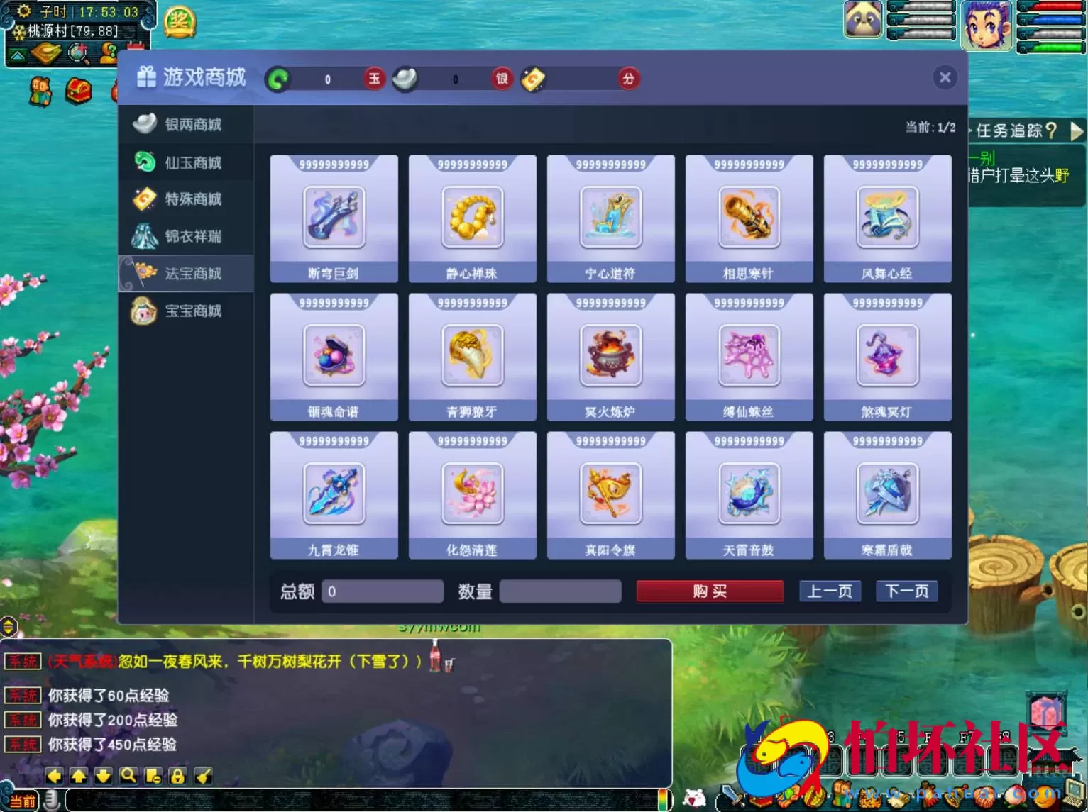 【GGE互通西游端游紫禁之巅互通定制版-附带全套源码】经典角色扮演类剧情回合端游-最新打包Win服务端源码架设教程-全套源码-配套完整PC客户端安卓