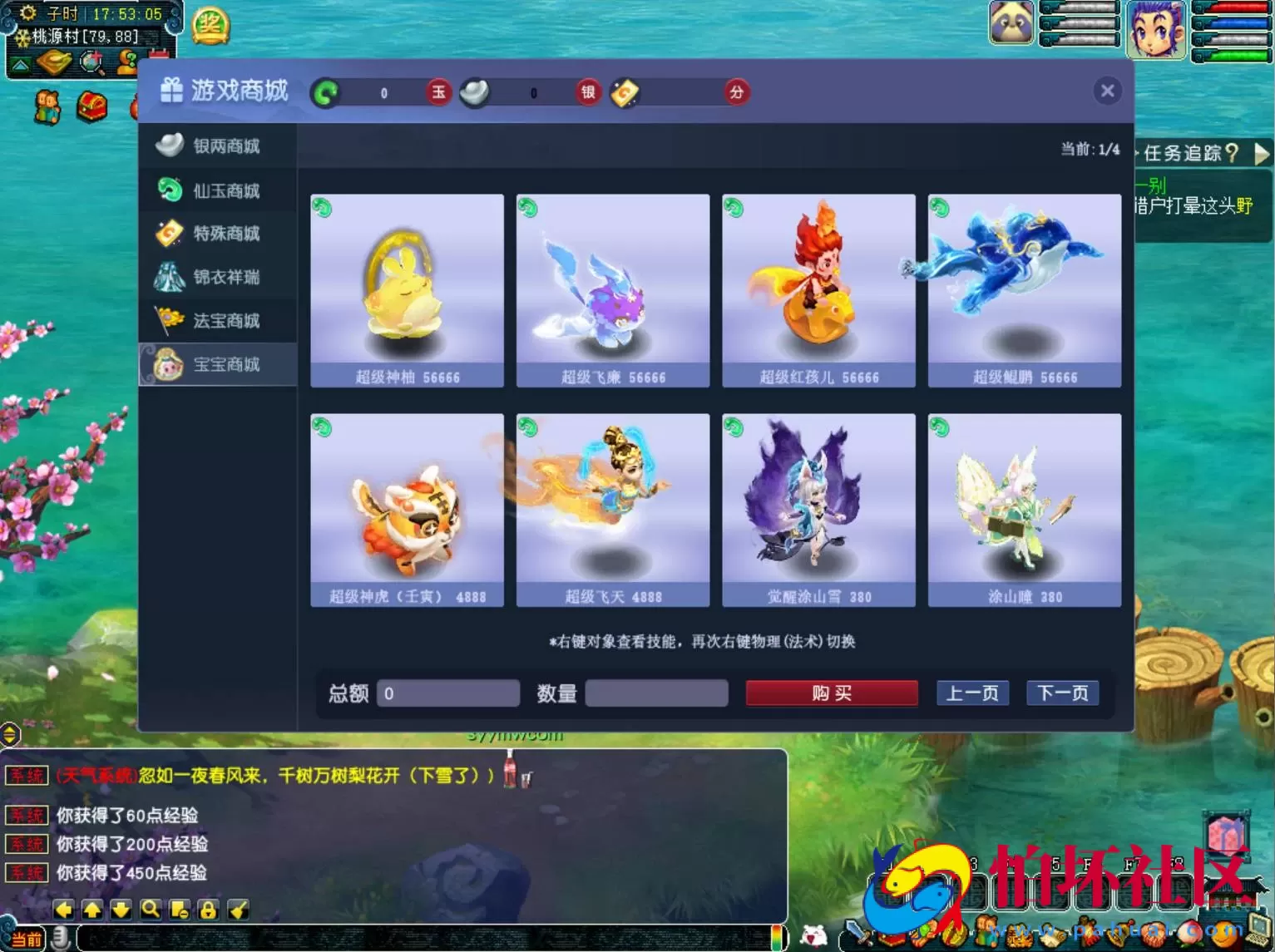 【GGE互通西游端游紫禁之巅互通定制版-附带全套源码】经典角色扮演类剧情回合端游-最新打包Win服务端源码架设教程-全套源码-配套完整PC客户端安卓